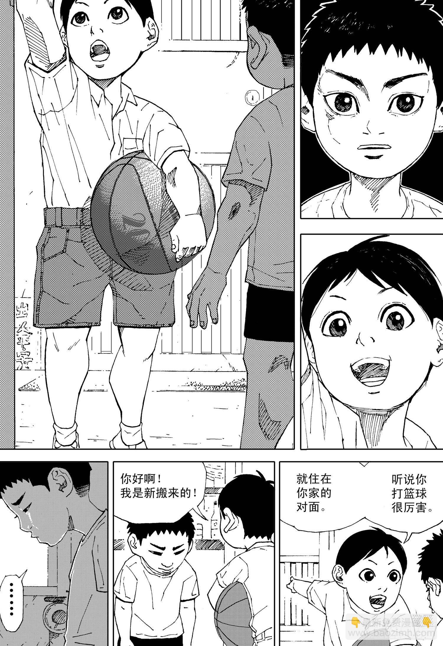 籃夢 - 第06話 離別（下） - 1