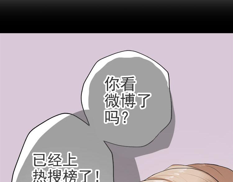 第二话无知的吃瓜群众(1/2)-第2话