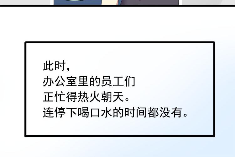 第二话无知的吃瓜群众(1/2)-第2话