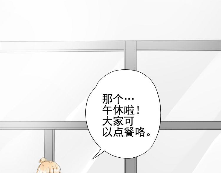 第二话无知的吃瓜群众(1/2)-第2话