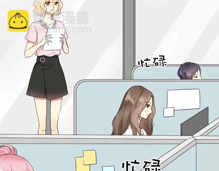 第二话无知的吃瓜群众(1/2)-第2话