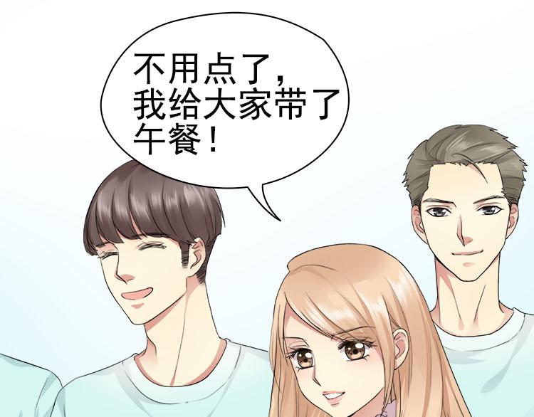 第二话无知的吃瓜群众(1/2)-第2话