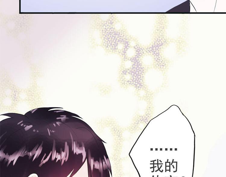 第二话无知的吃瓜群众(1/2)-第2话