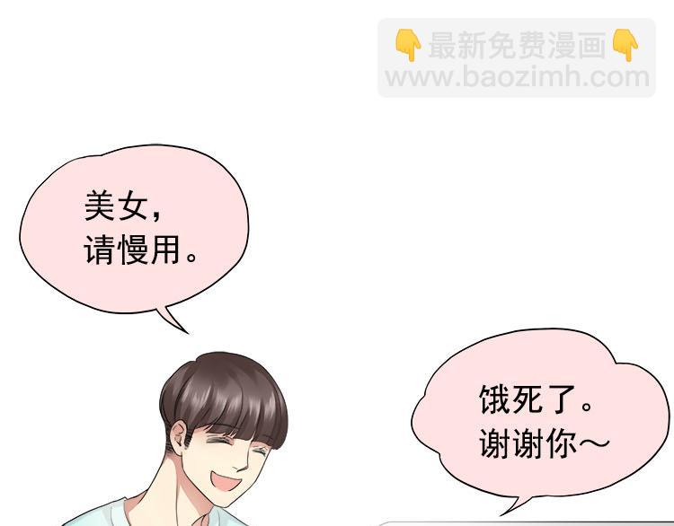 第二话无知的吃瓜群众(1/2)-第2话