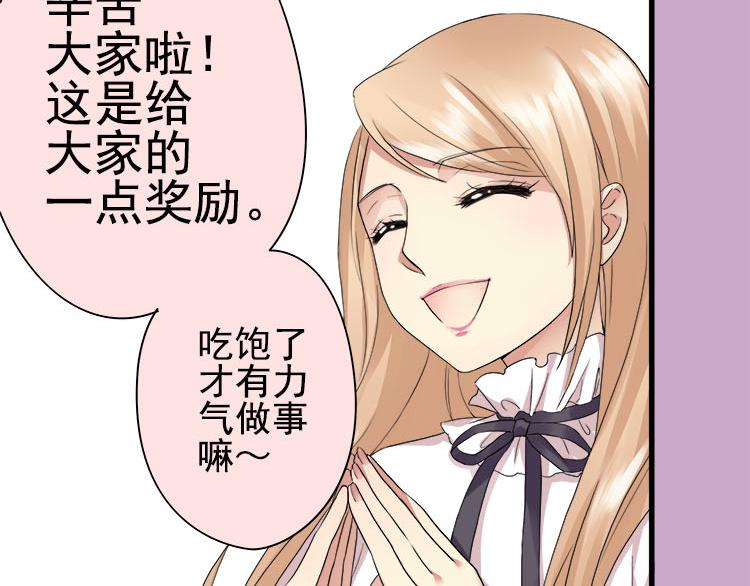 第二话无知的吃瓜群众(1/2)-第2话