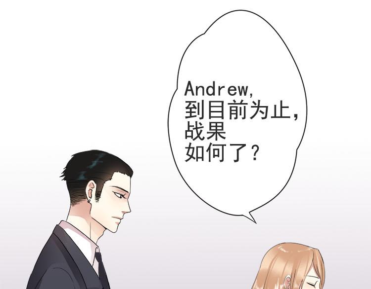 第二话无知的吃瓜群众(1/2)-第2话