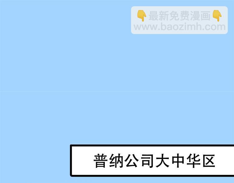 第二话无知的吃瓜群众(1/2)-第2话