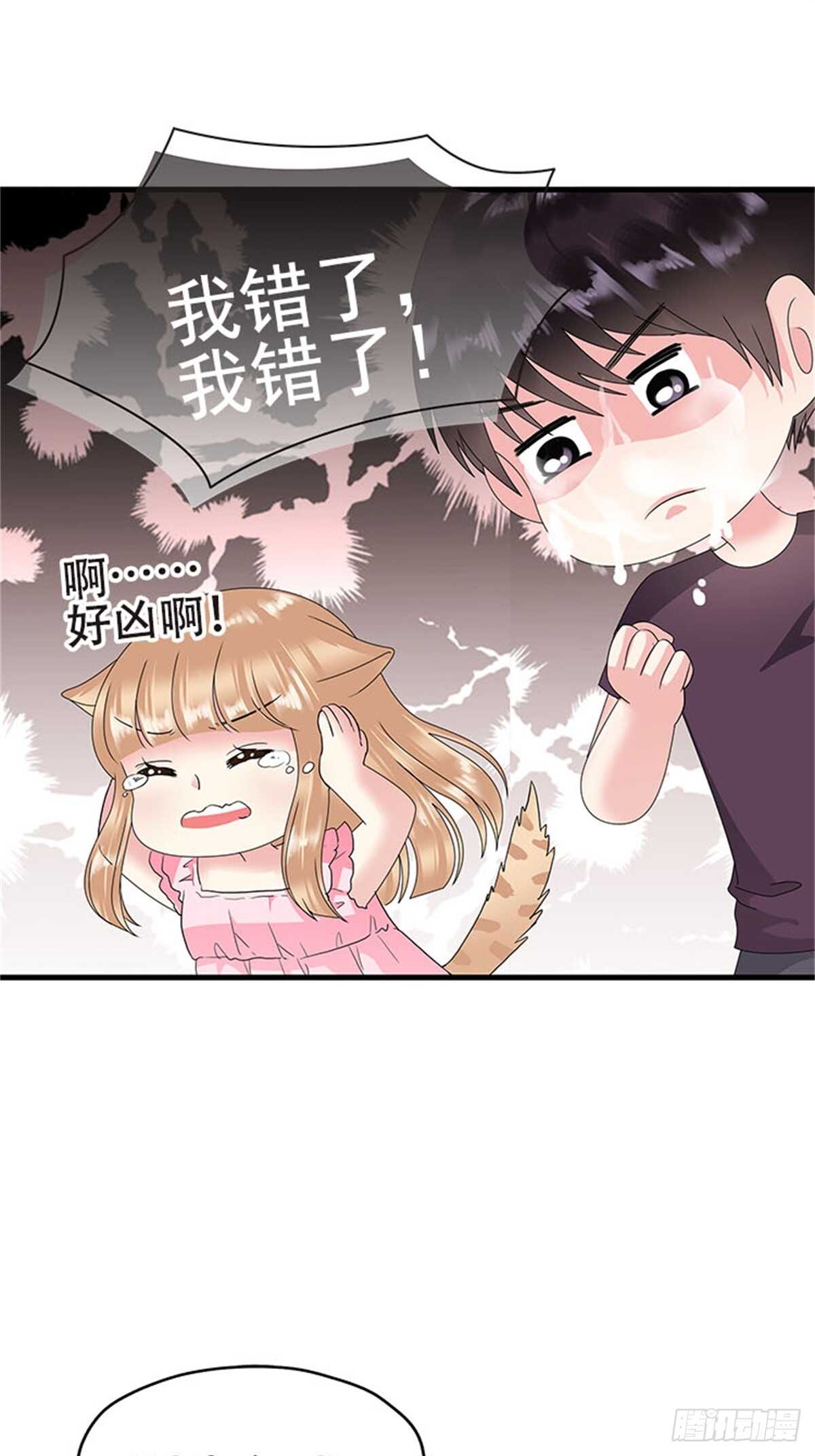 第十二话 高考（中篇）-第12话