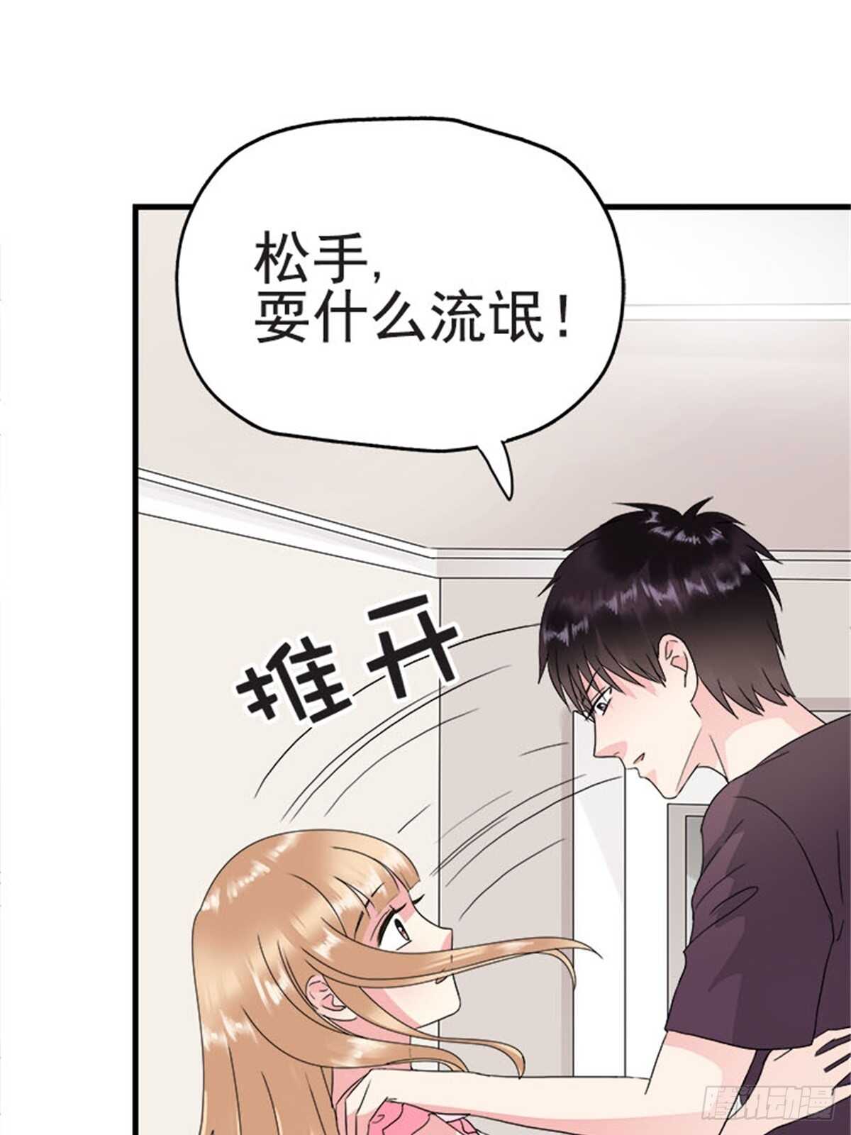 第十二话 高考（中篇）-第12话