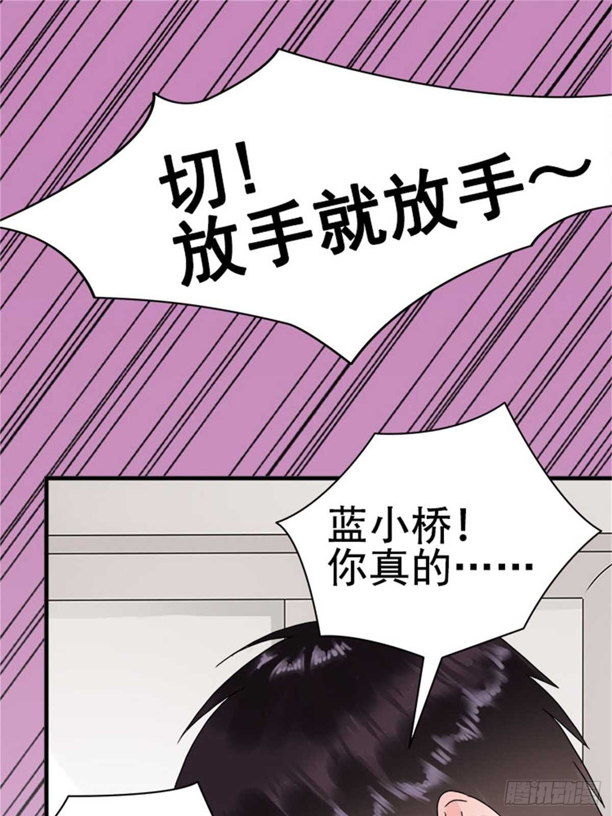 第十二话 高考（中篇）-第12话