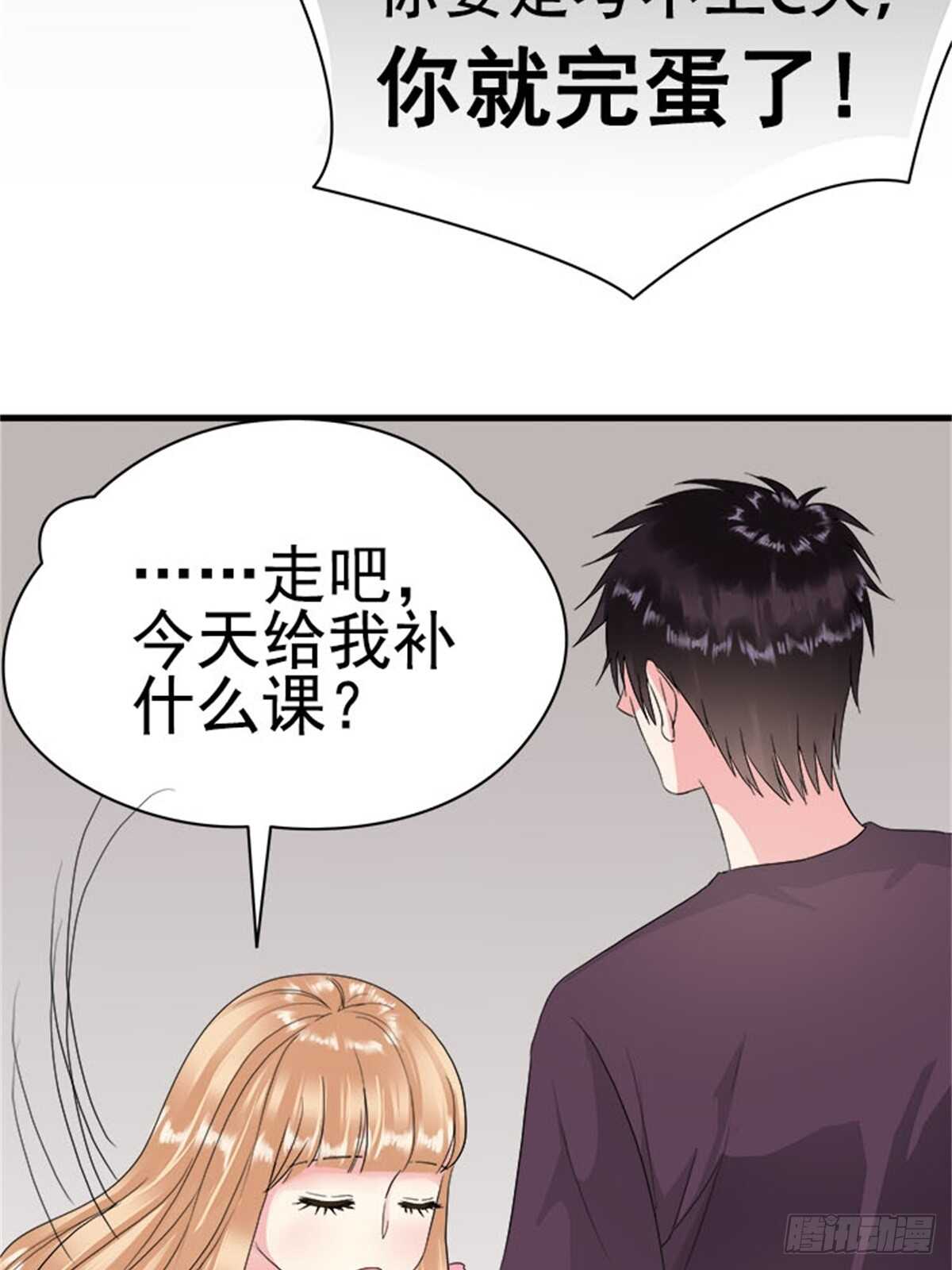 第十二话 高考（中篇）-第12话