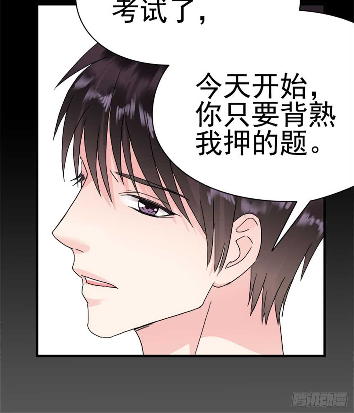 第十二话 高考（中篇）-第12话