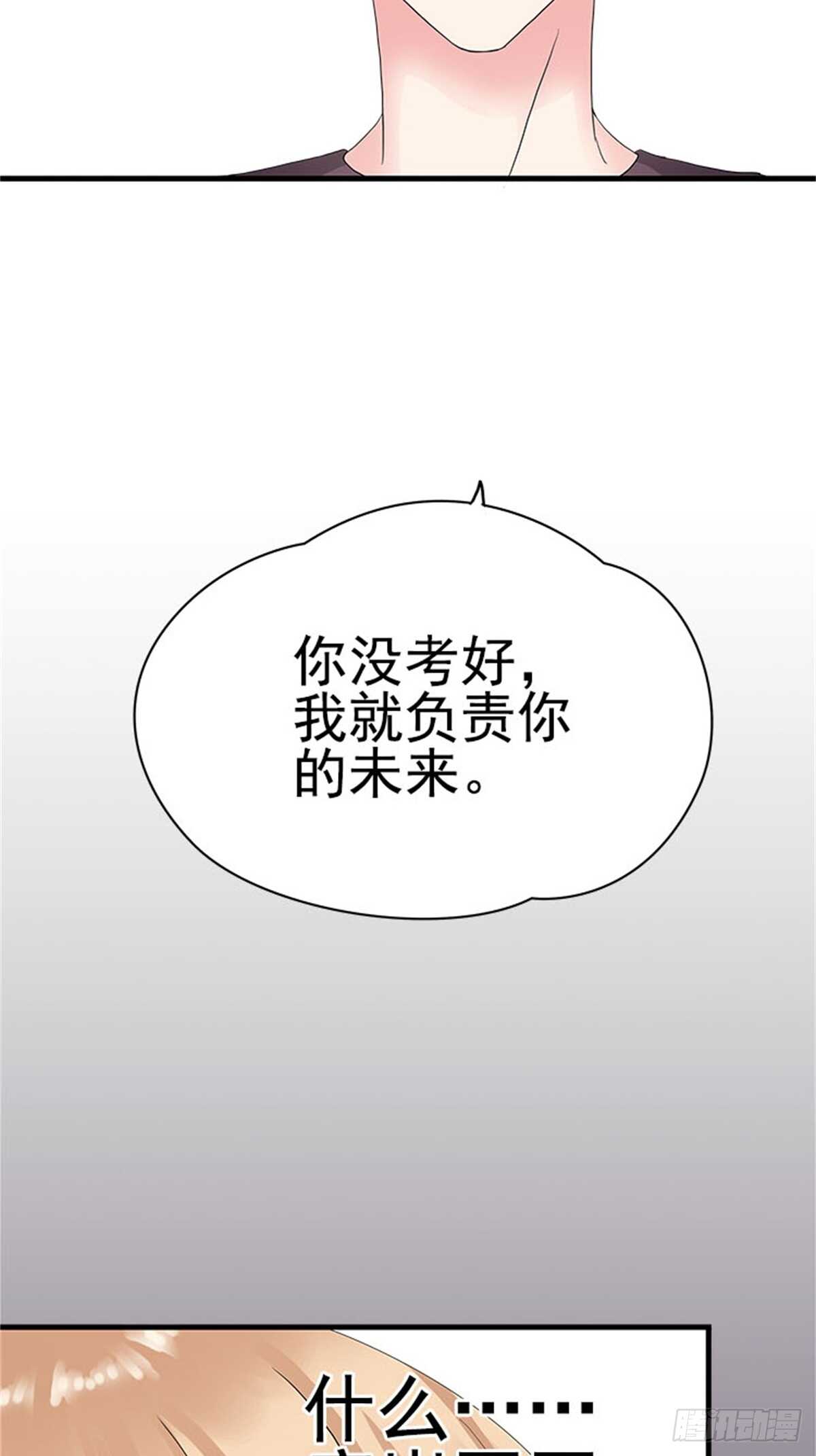 第十二话 高考（中篇）-第12话