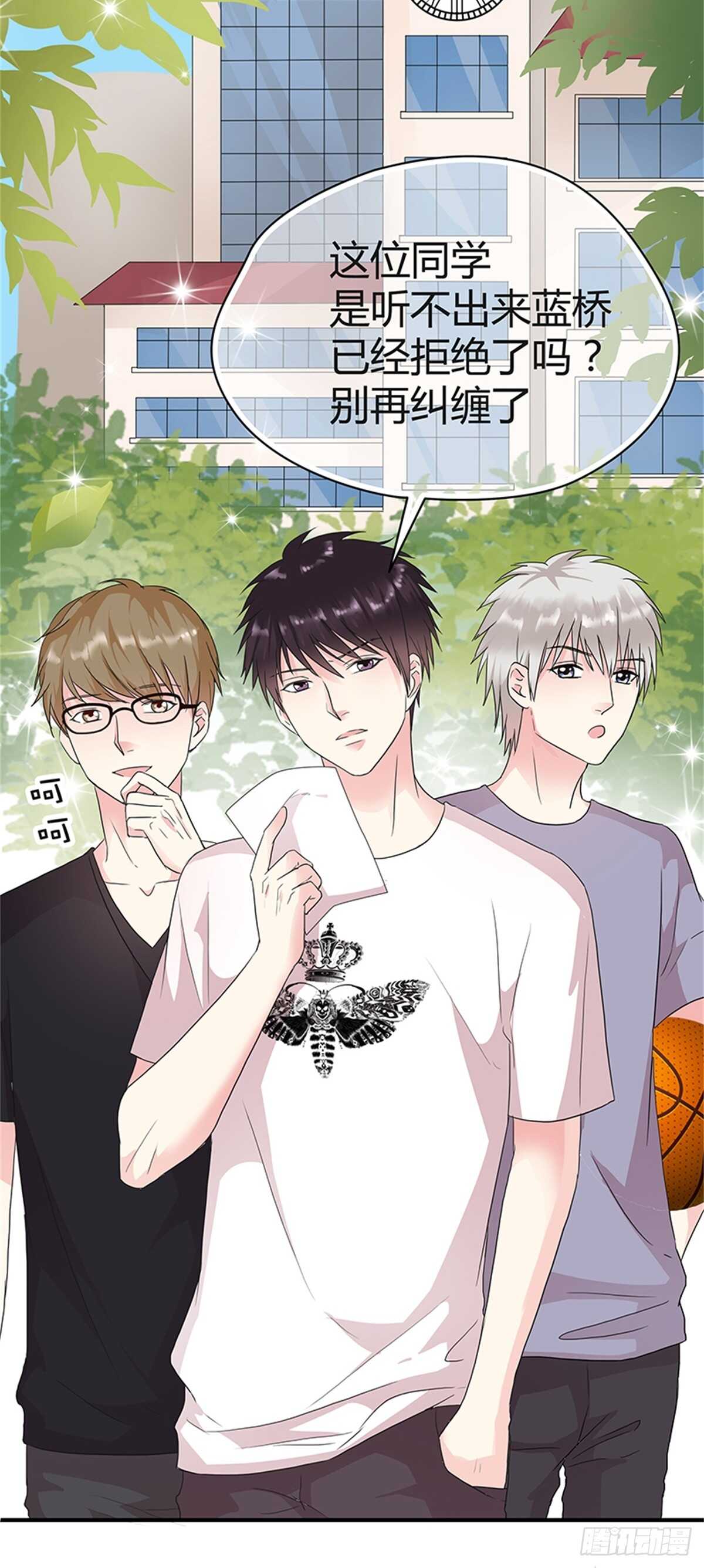 第14话 成年的序章-第14话