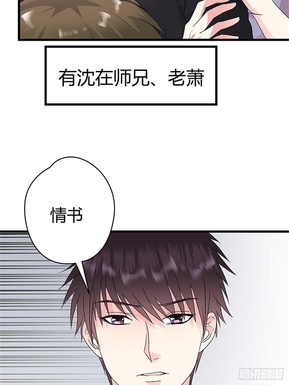 第14话 成年的序章-第14话