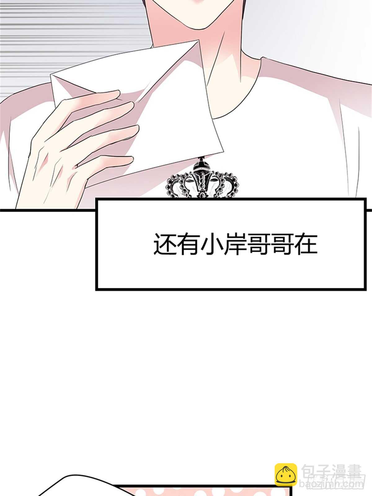 第14话 成年的序章-第14话