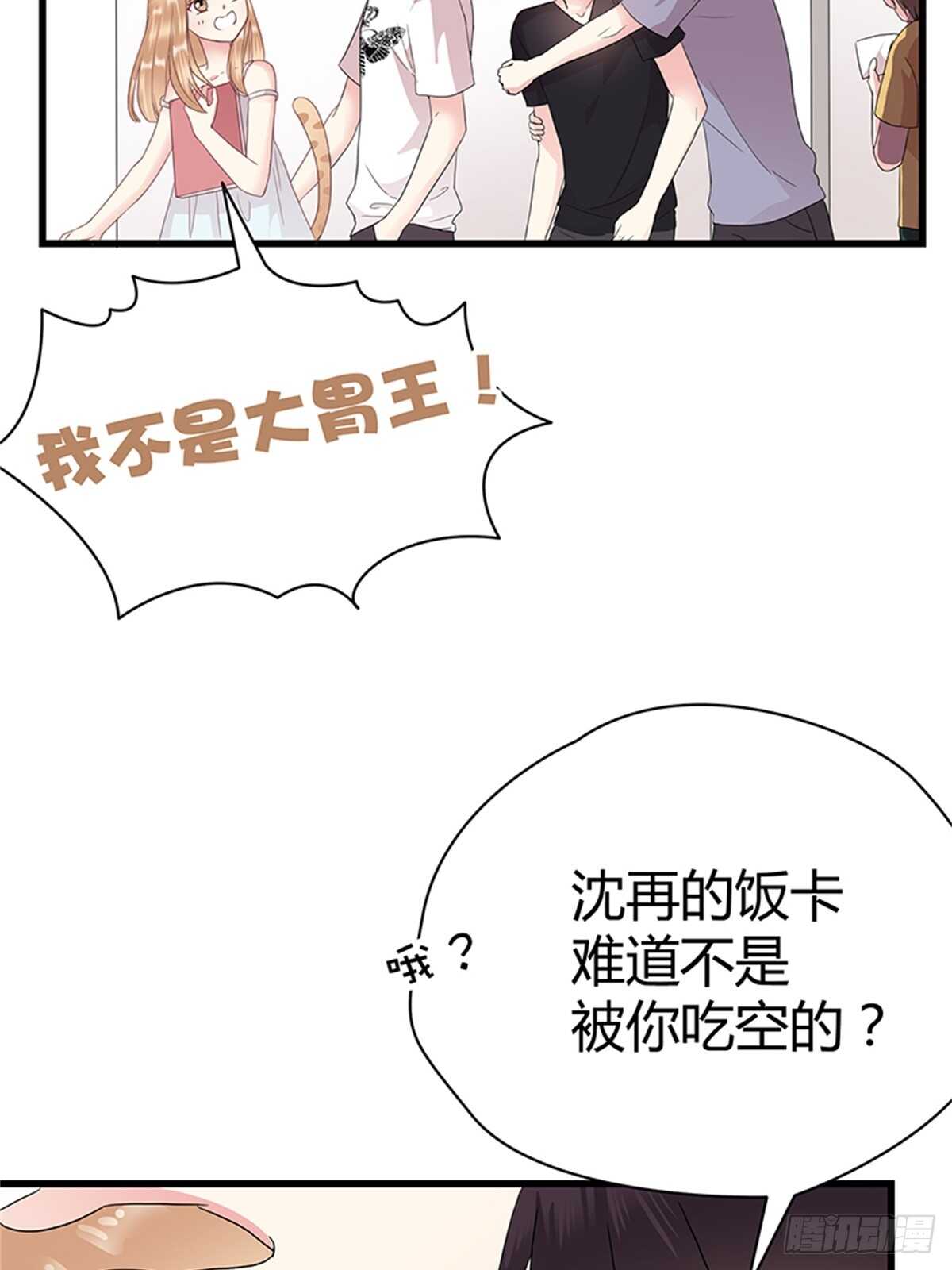 第14话 成年的序章-第14话