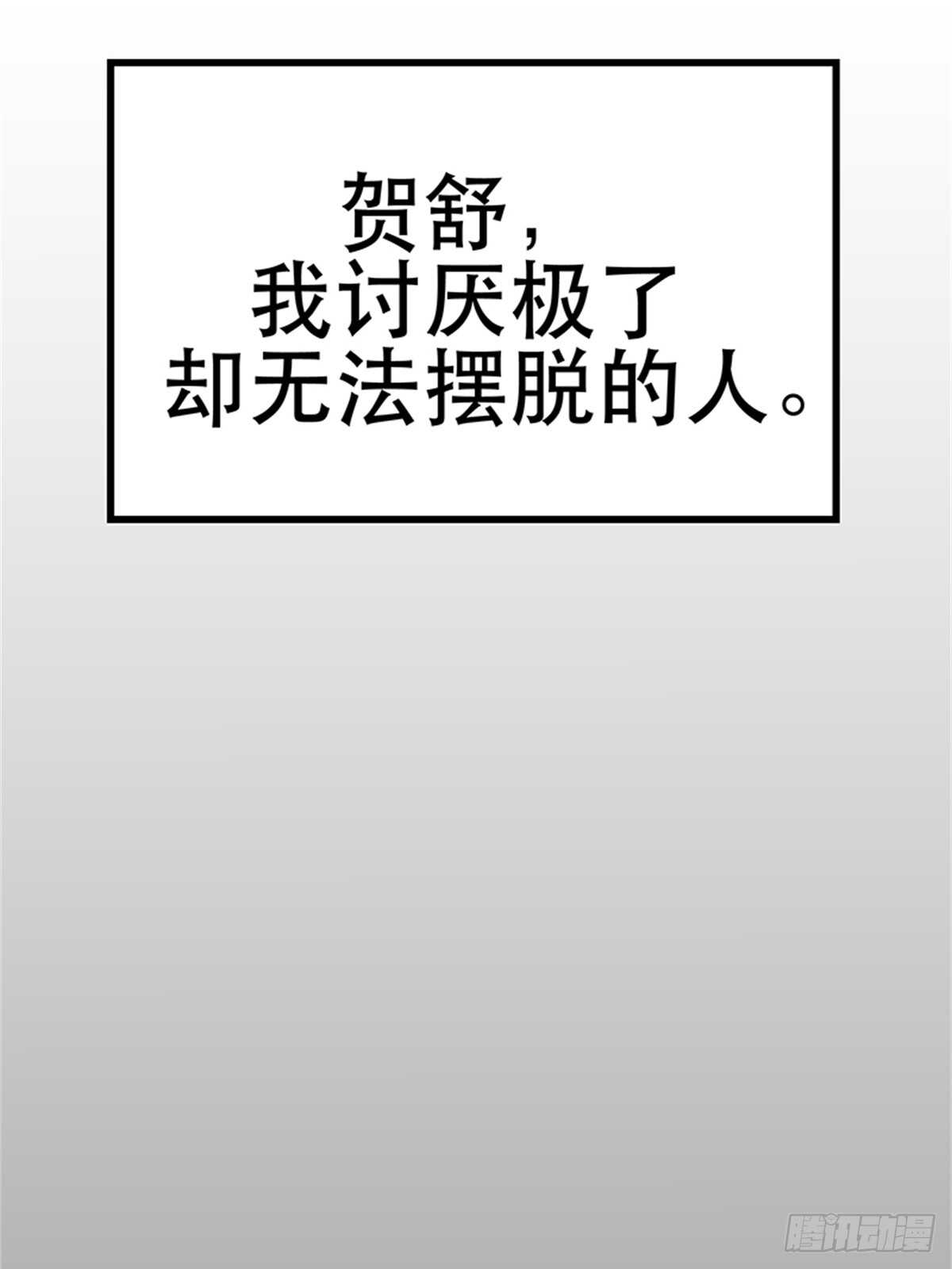 第14话 成年的序章-第14话