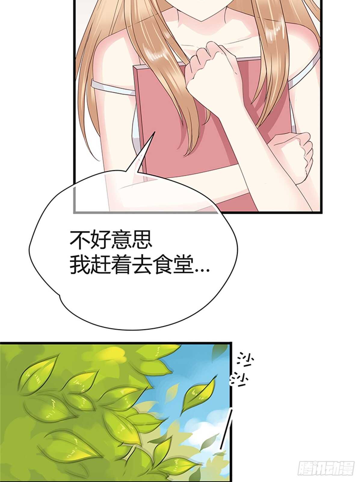 第14话 成年的序章-第14话