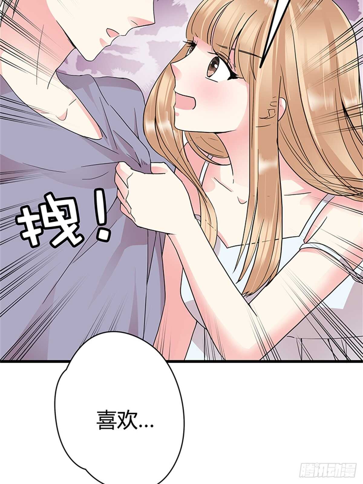 第16话 梦中的怀抱-第16话