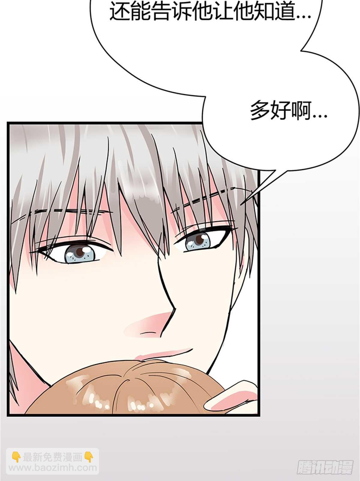 第16话 梦中的怀抱-第16话