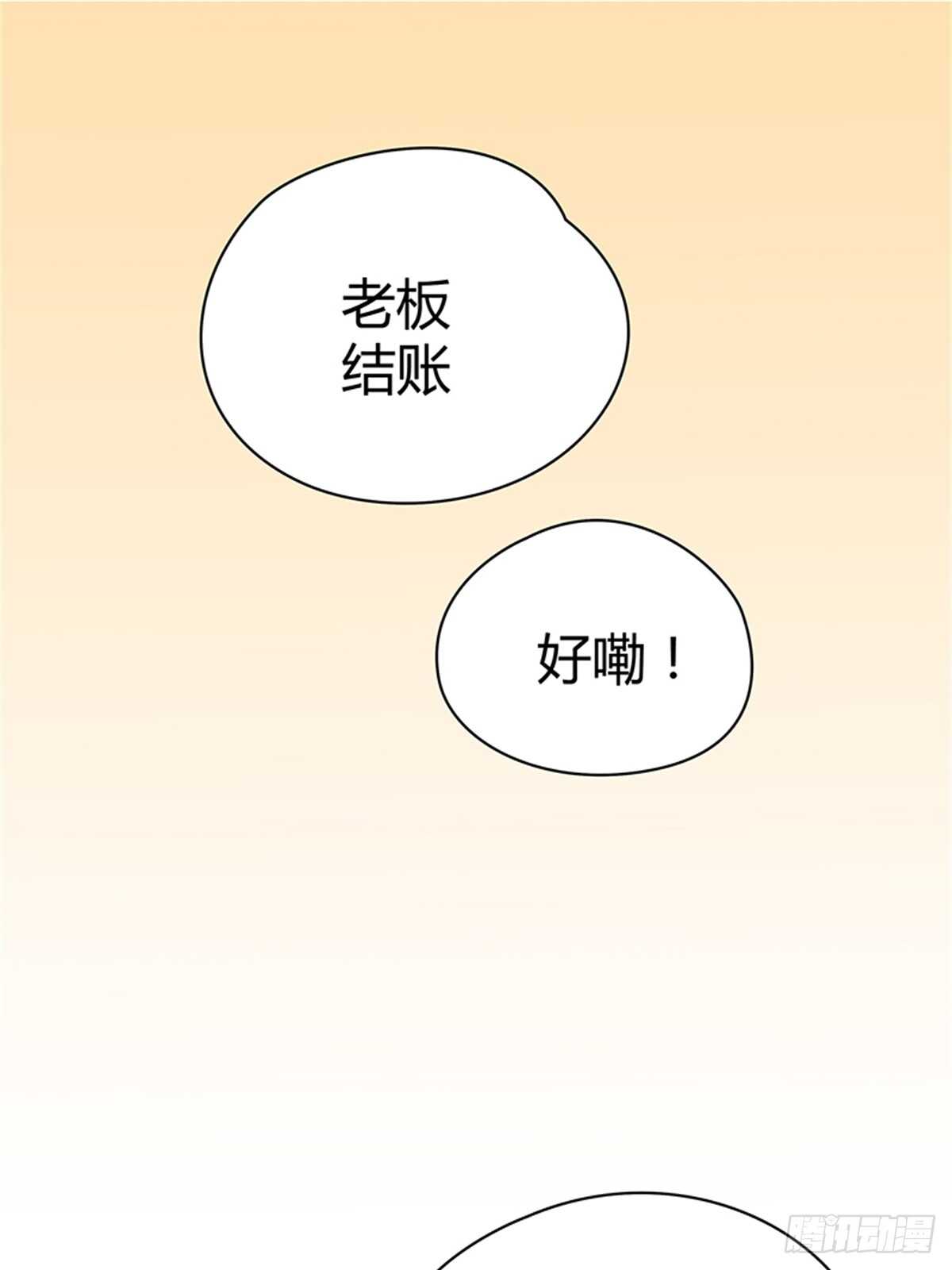 第16话 梦中的怀抱-第16话