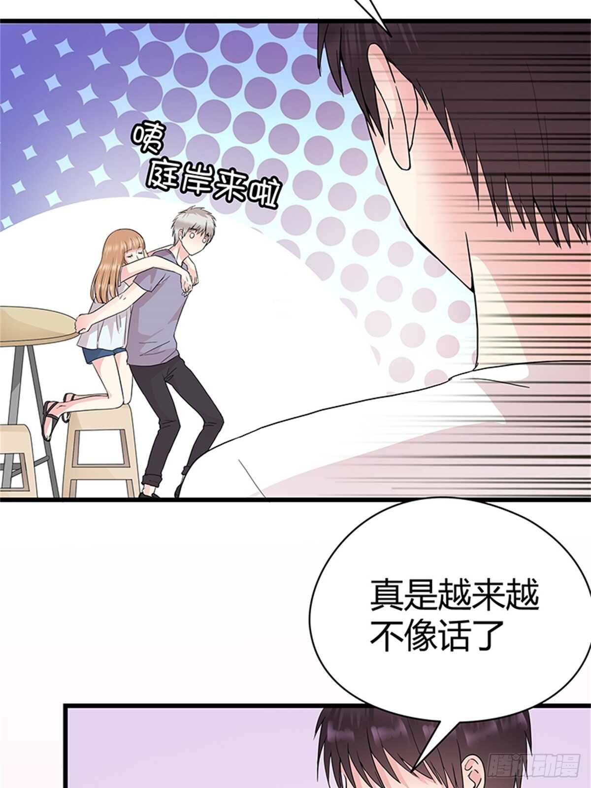 第16话 梦中的怀抱-第16话