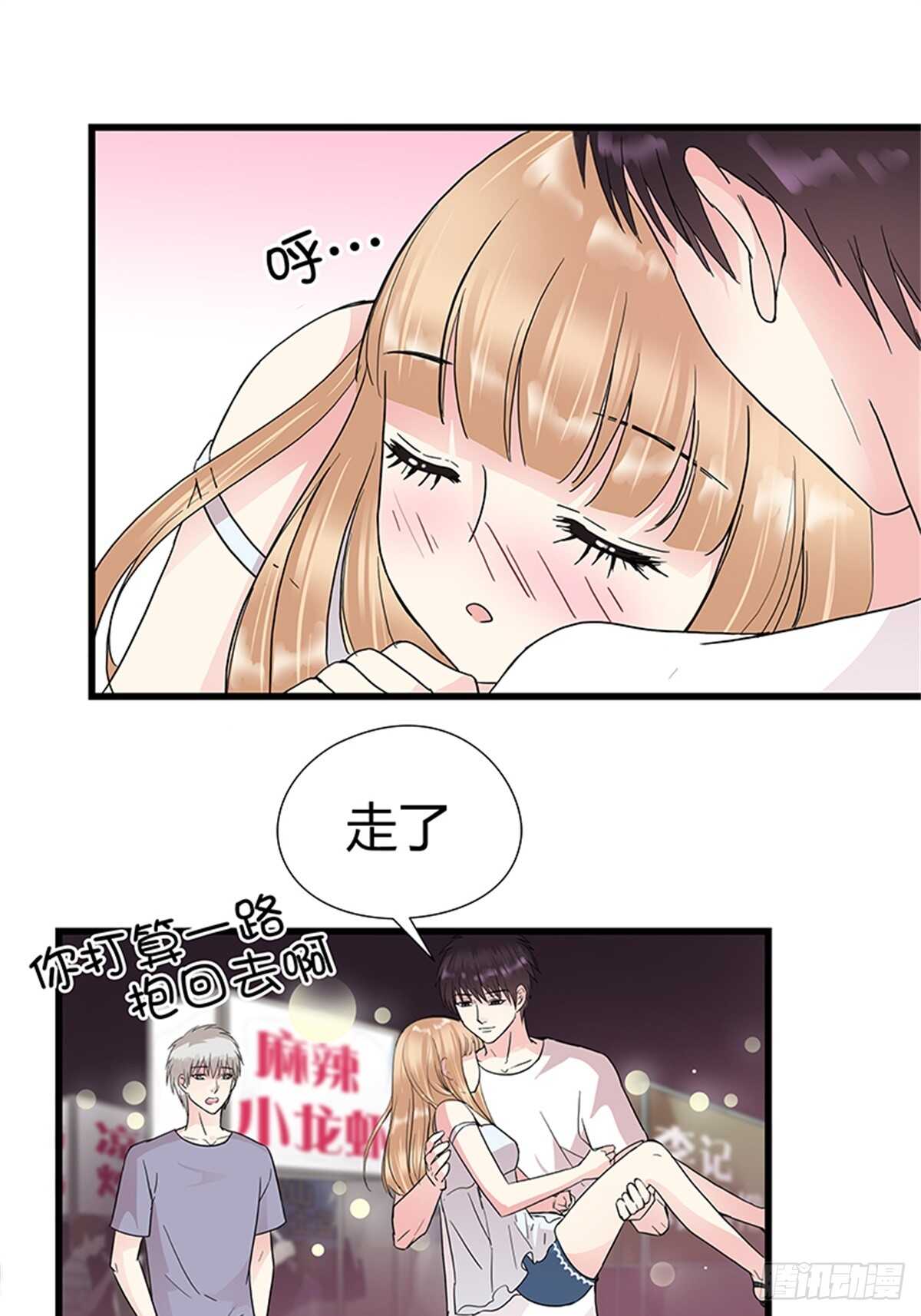 第16话 梦中的怀抱-第16话