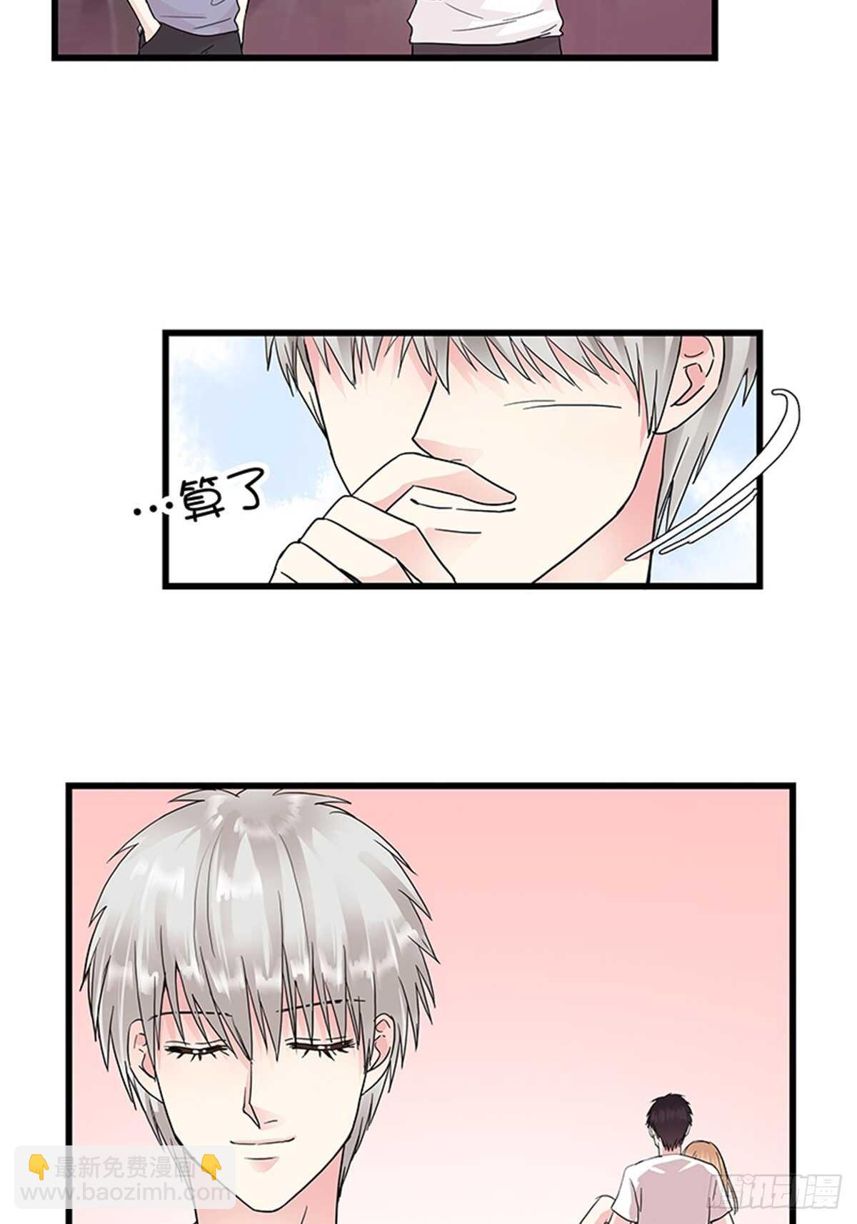 第16话 梦中的怀抱-第16话