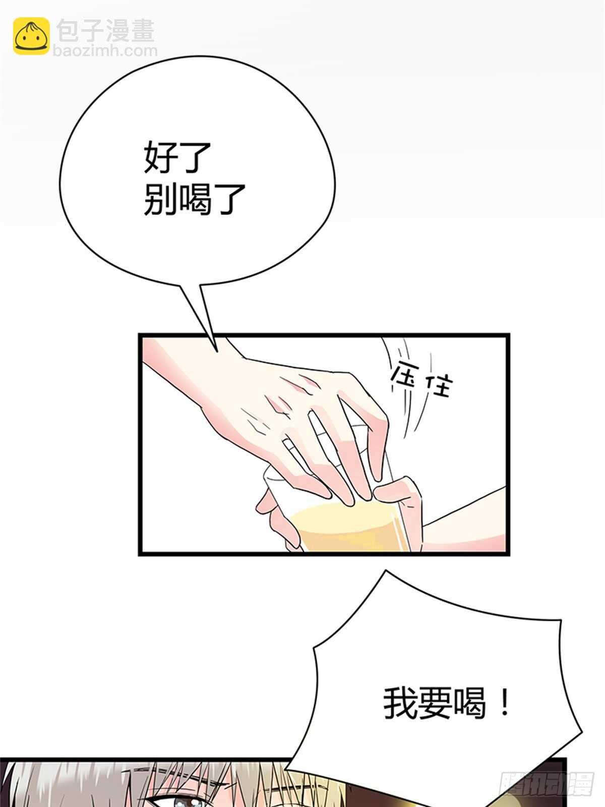 第16话 梦中的怀抱-第16话