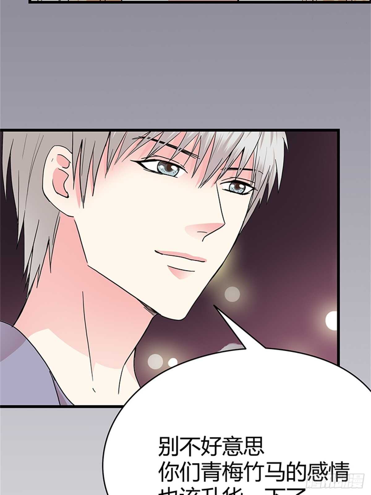 第16话 梦中的怀抱-第16话