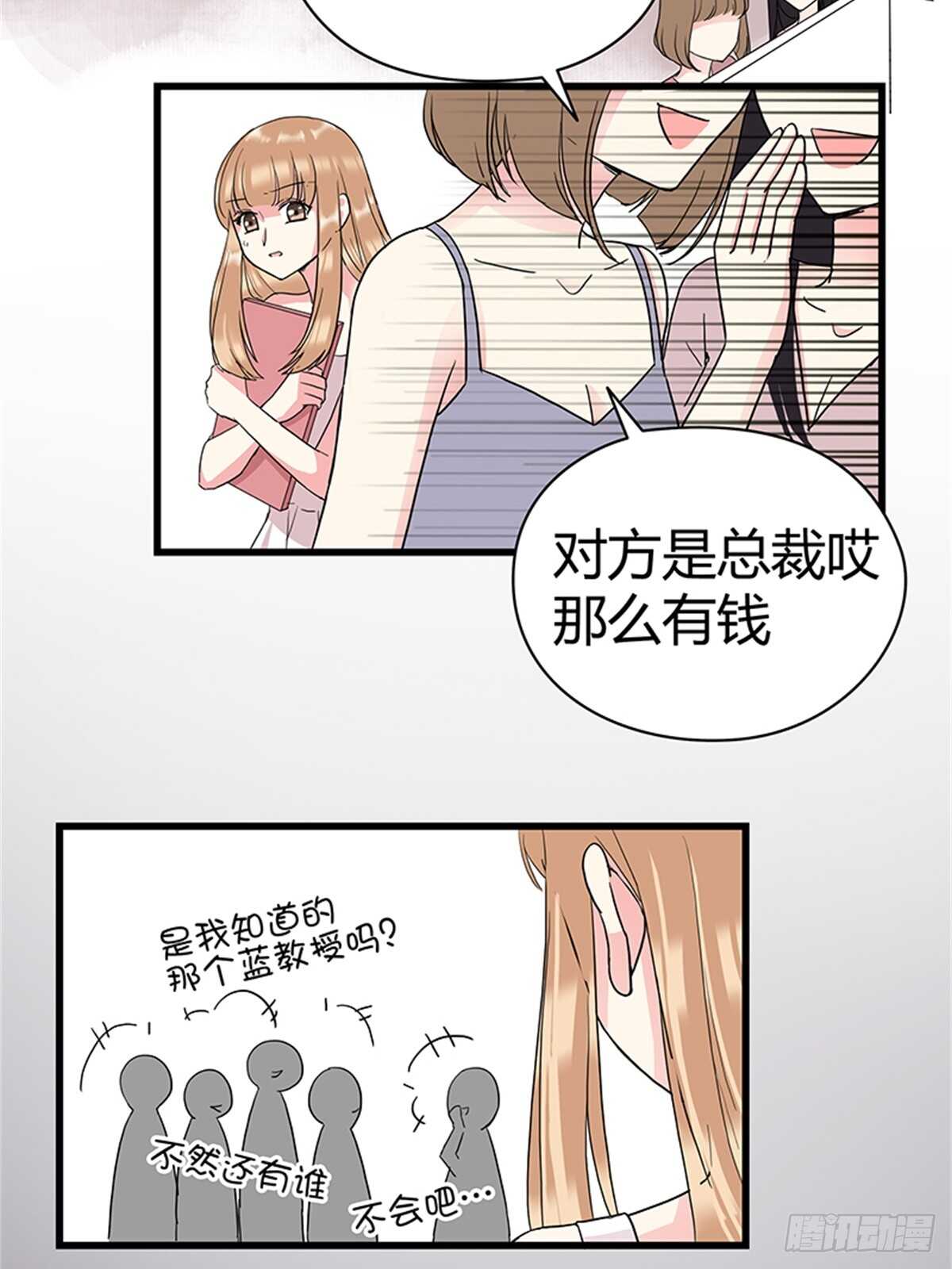 第18话 我不会再轻易放过她！-第18话