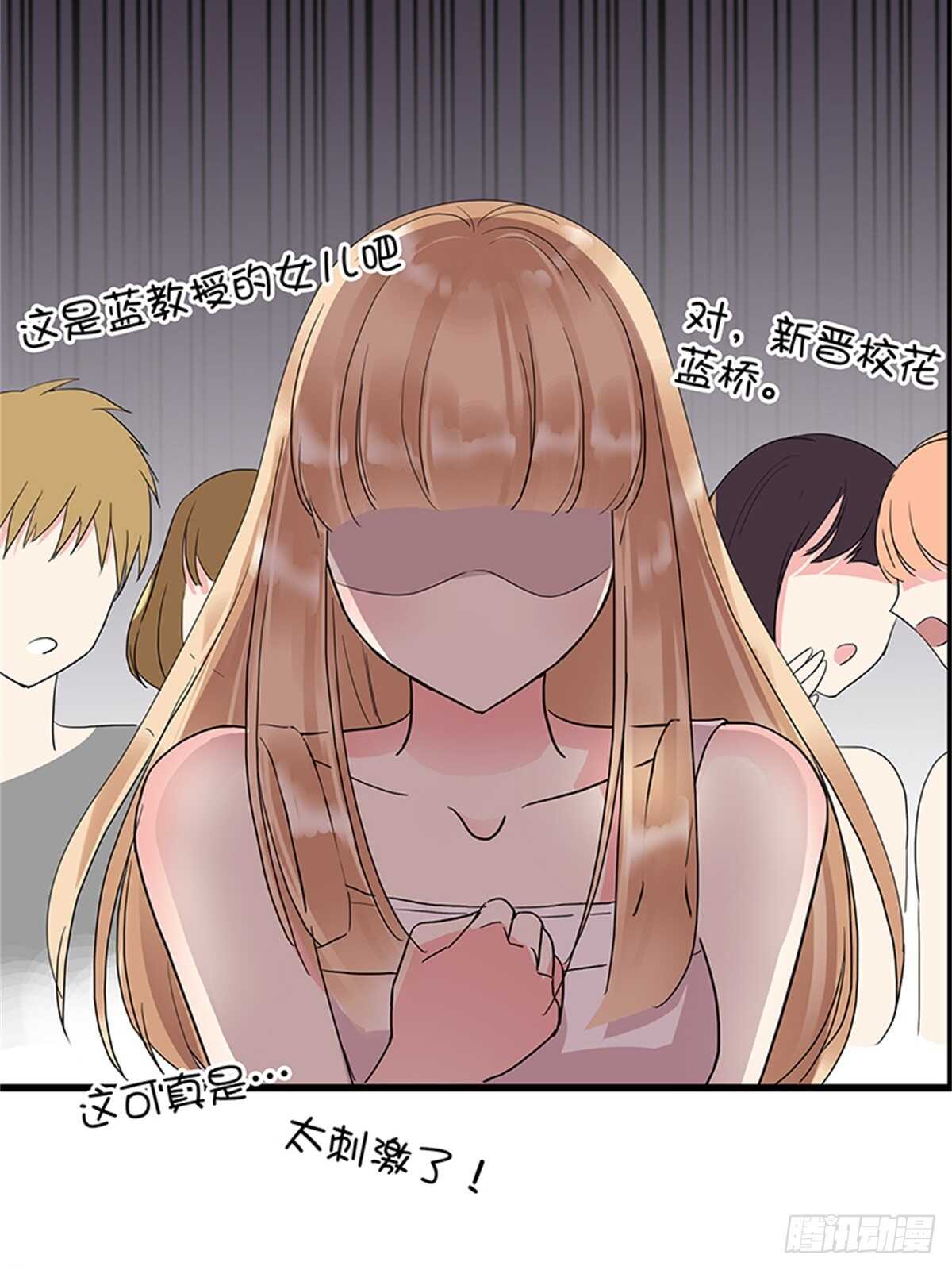 第18话 我不会再轻易放过她！-第18话