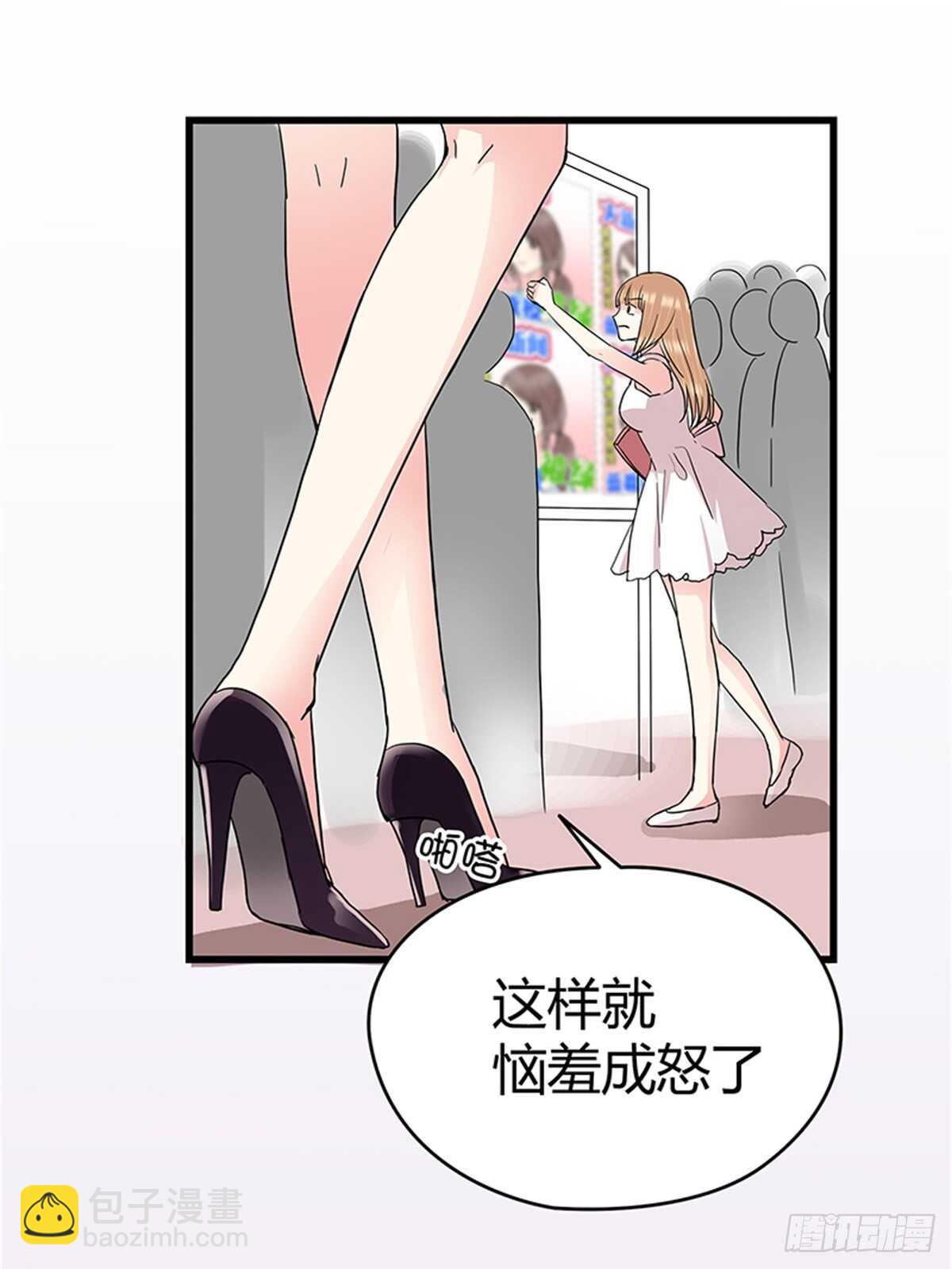 第18话 我不会再轻易放过她！-第18话