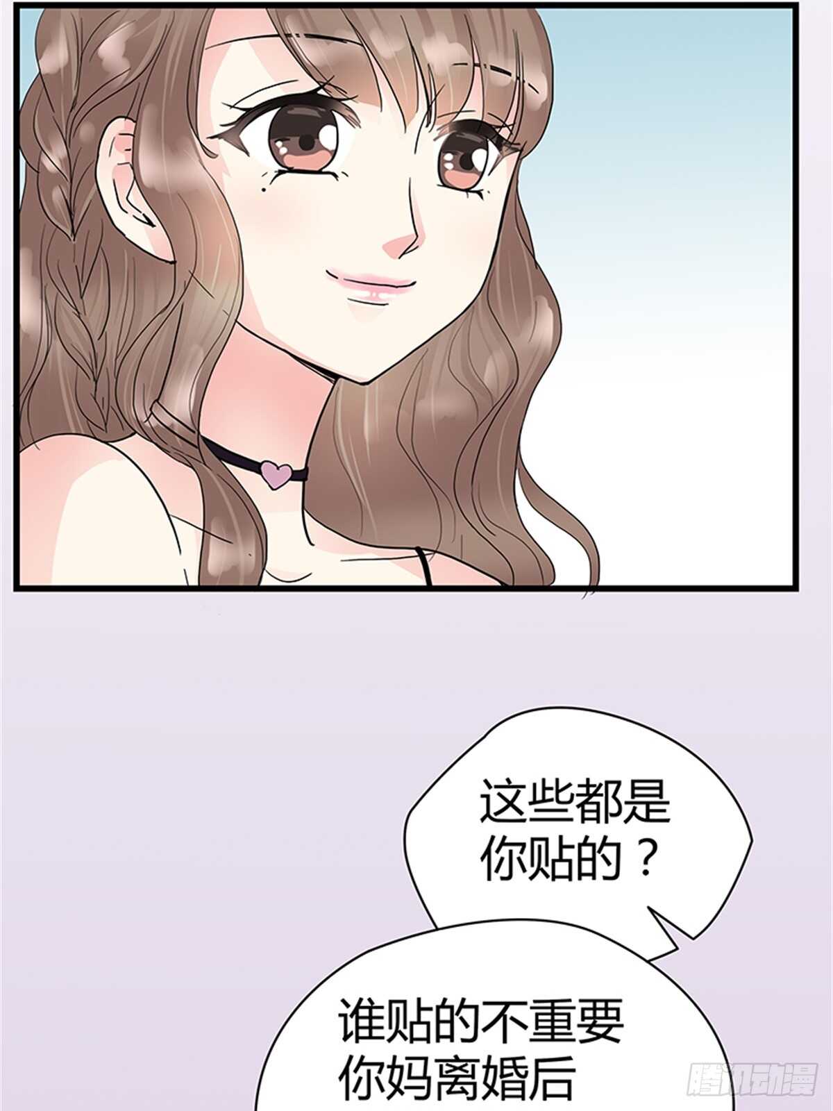 第18话 我不会再轻易放过她！-第18话