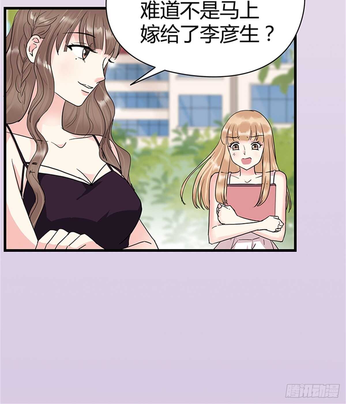 第18话 我不会再轻易放过她！-第18话