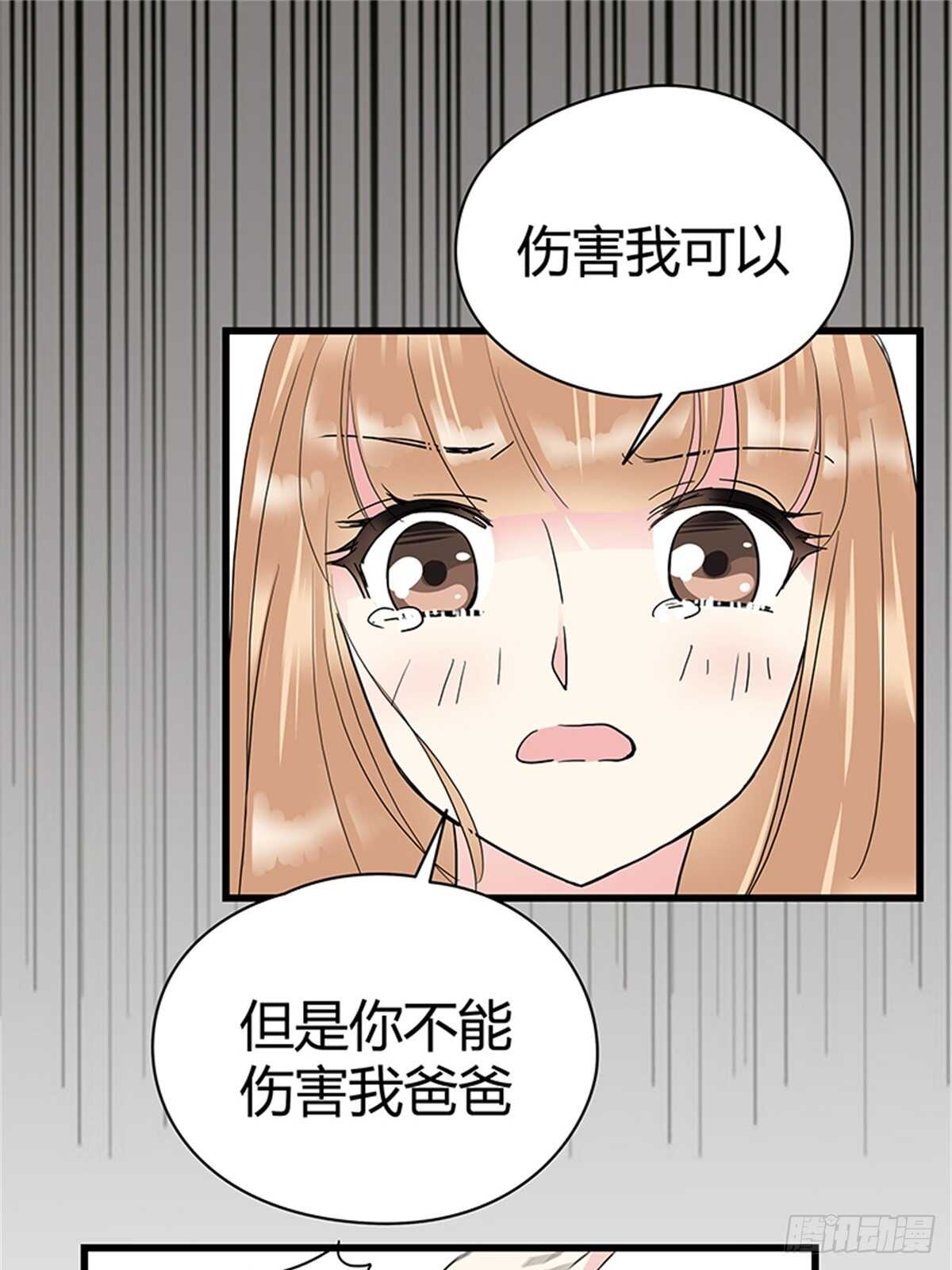 第18话 我不会再轻易放过她！-第18话