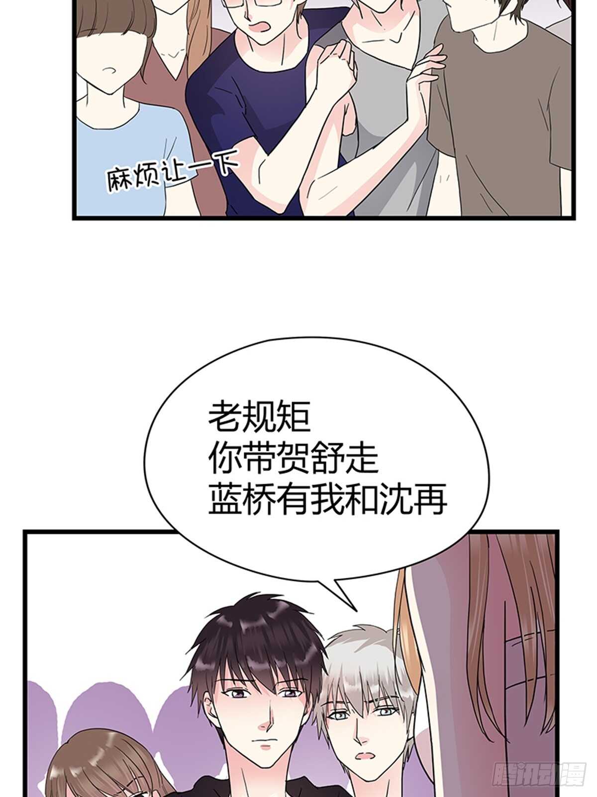 第18话 我不会再轻易放过她！-第18话