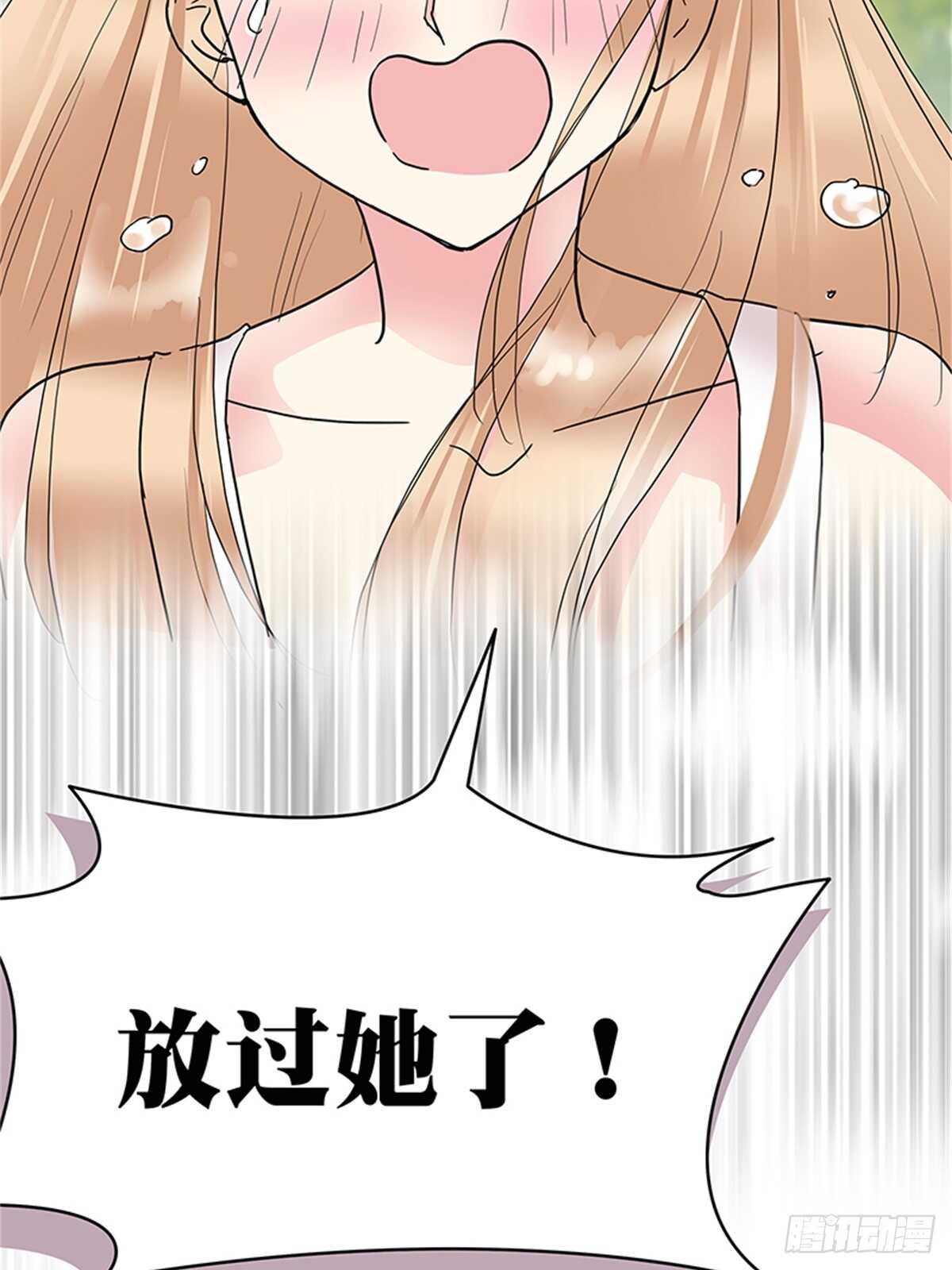 第18话 我不会再轻易放过她！-第18话