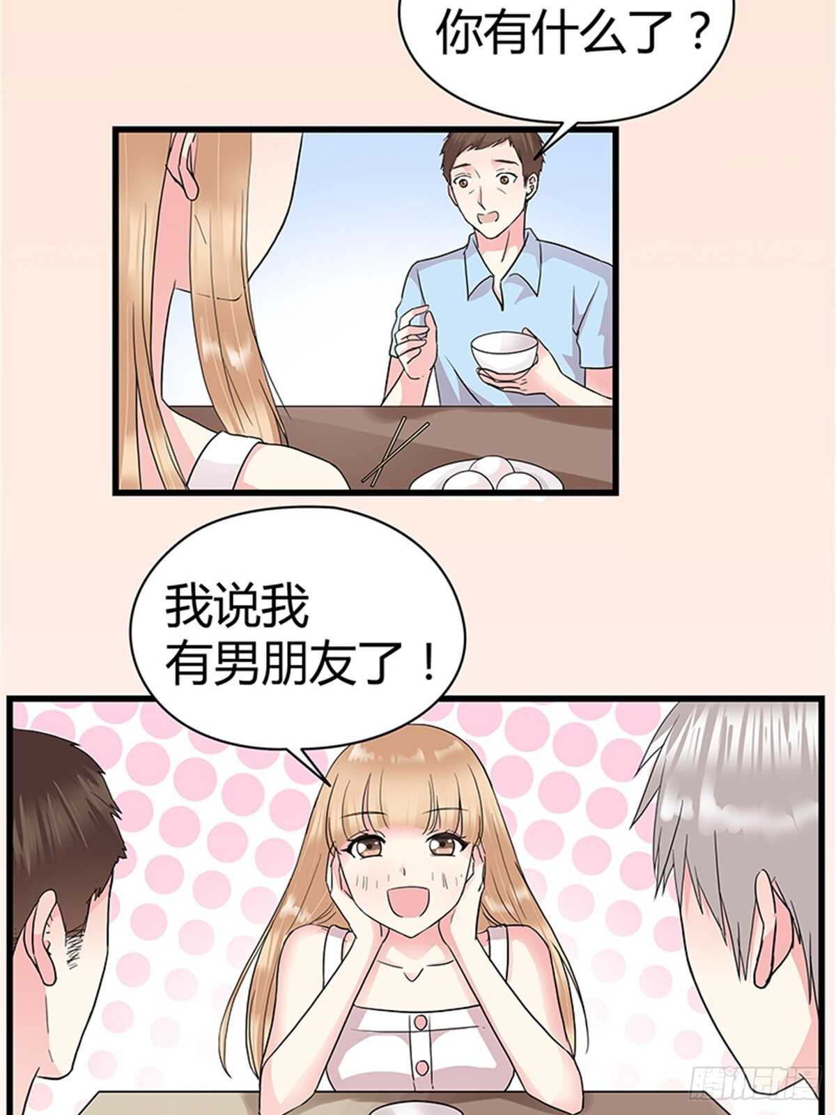 第18话 我不会再轻易放过她！-第18话