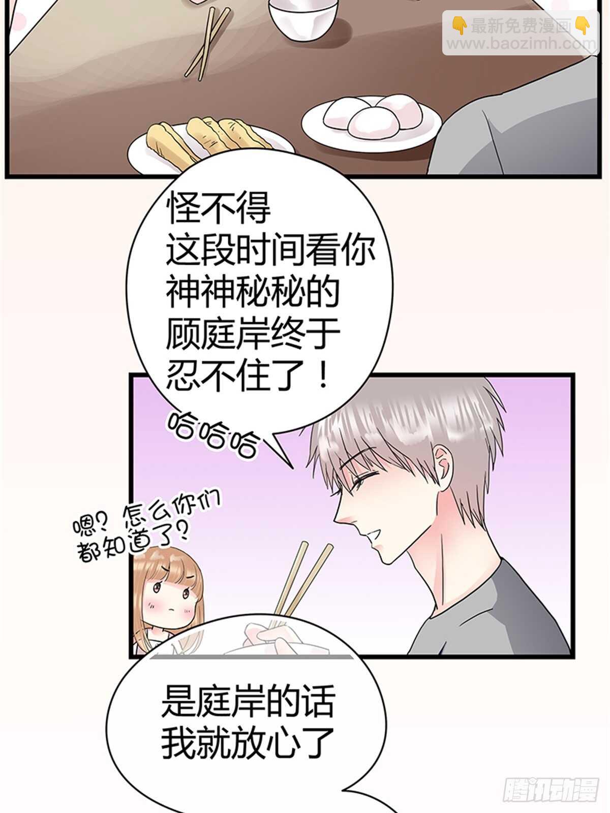 第18话 我不会再轻易放过她！-第18话