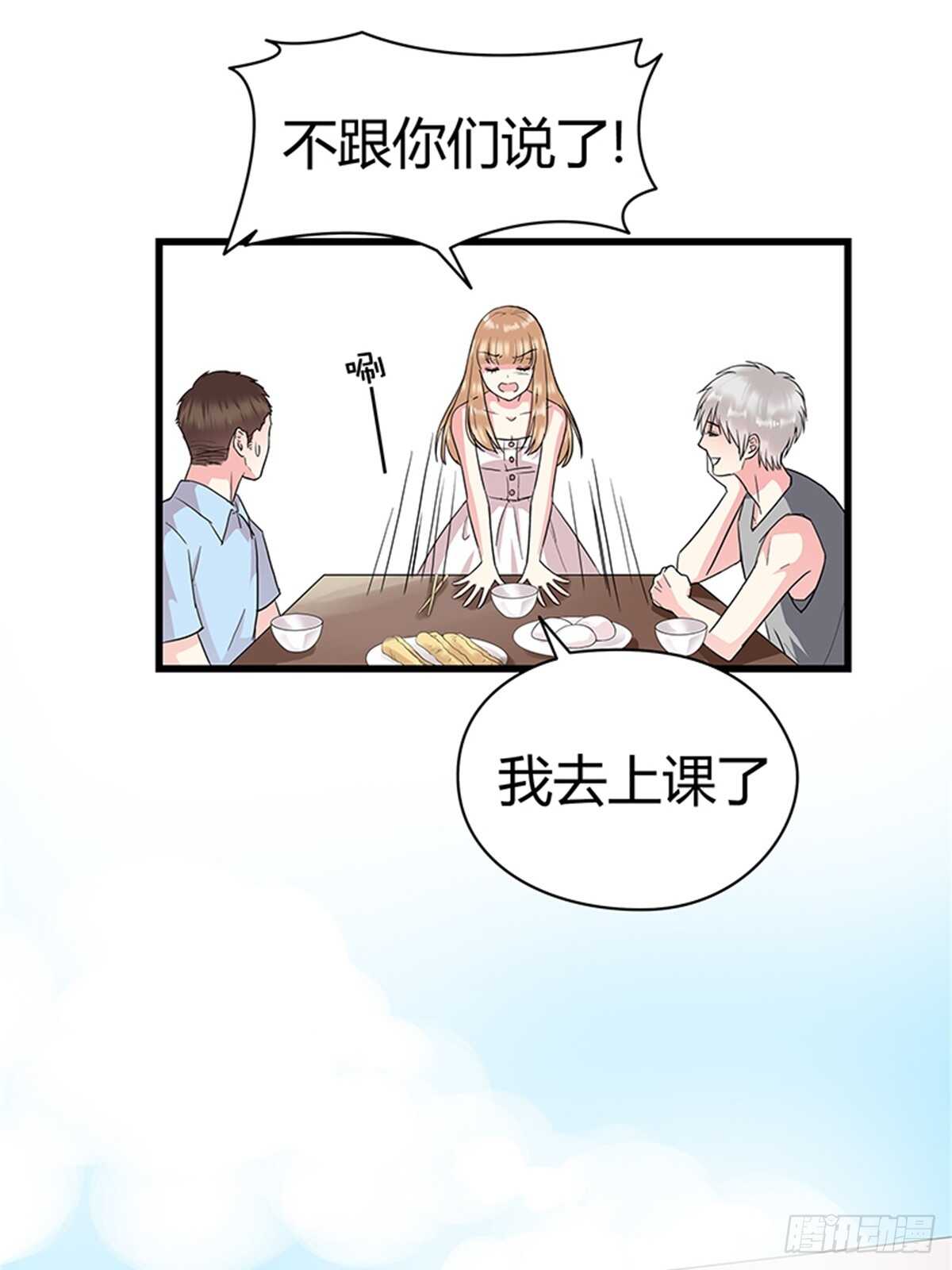 第18话 我不会再轻易放过她！-第18话