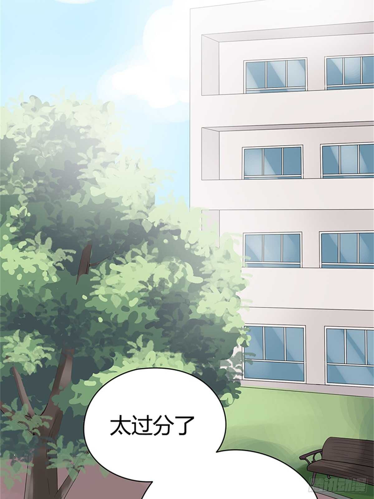 第18话 我不会再轻易放过她！-第18话