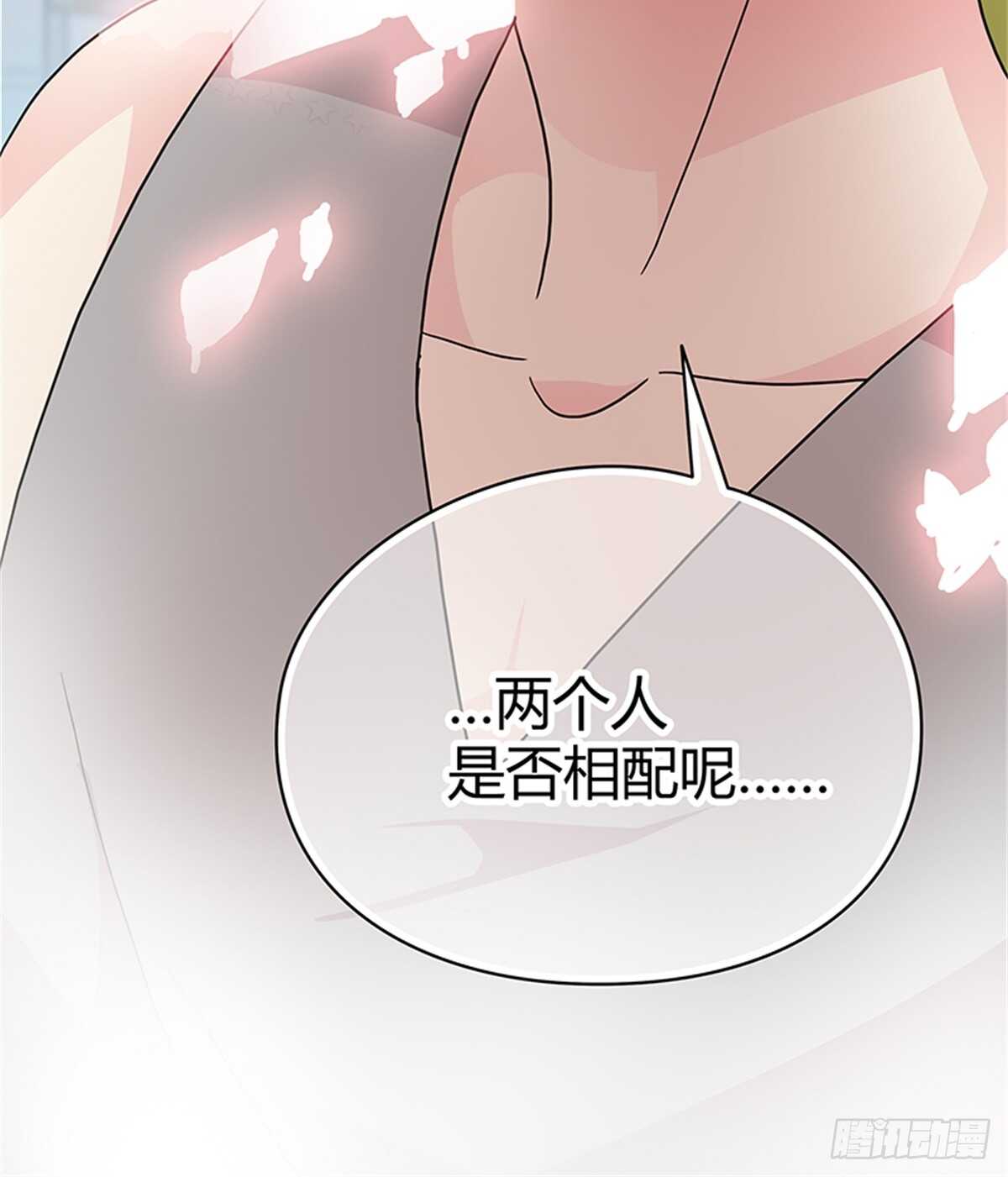 第20话 看他时的眼神&hellip;&hellip;-第20话