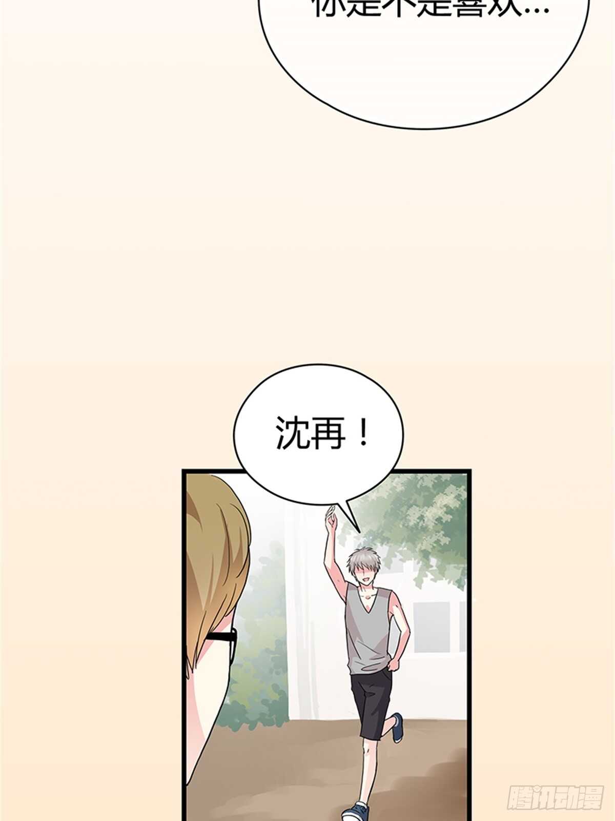 第20话 看他时的眼神&hellip;&hellip;-第20话