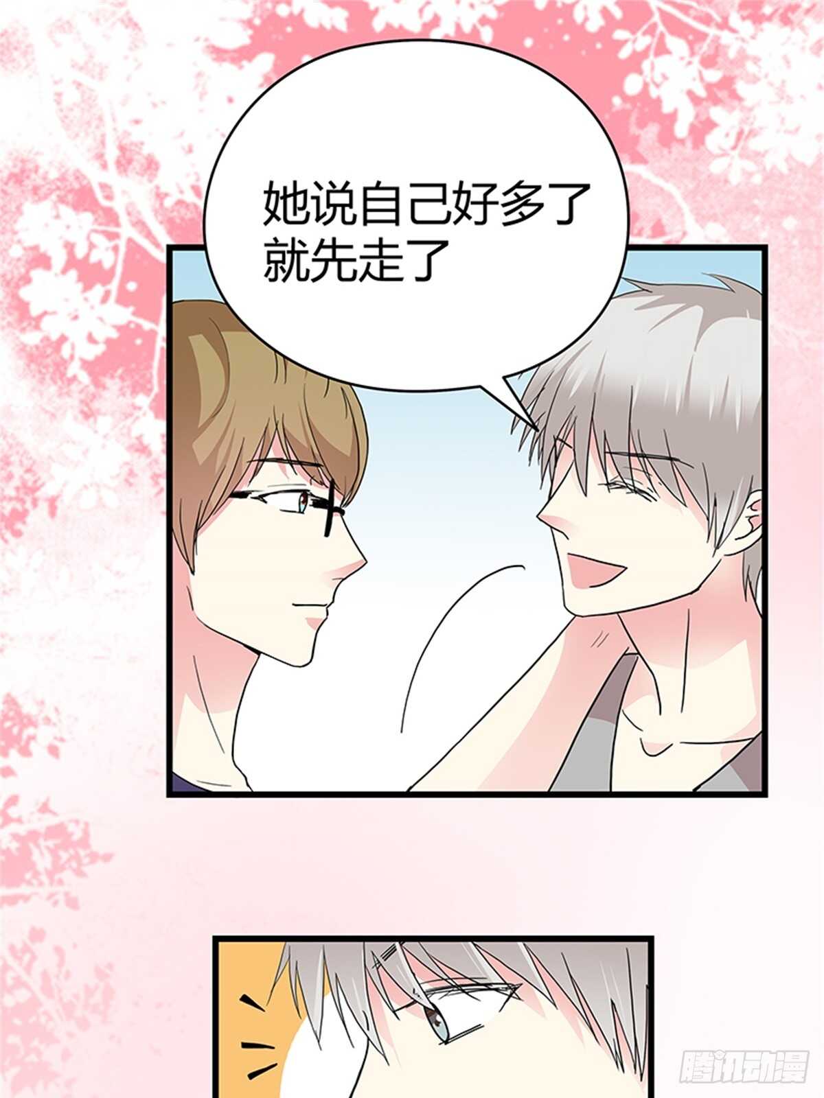 第20话 看他时的眼神&hellip;&hellip;-第20话