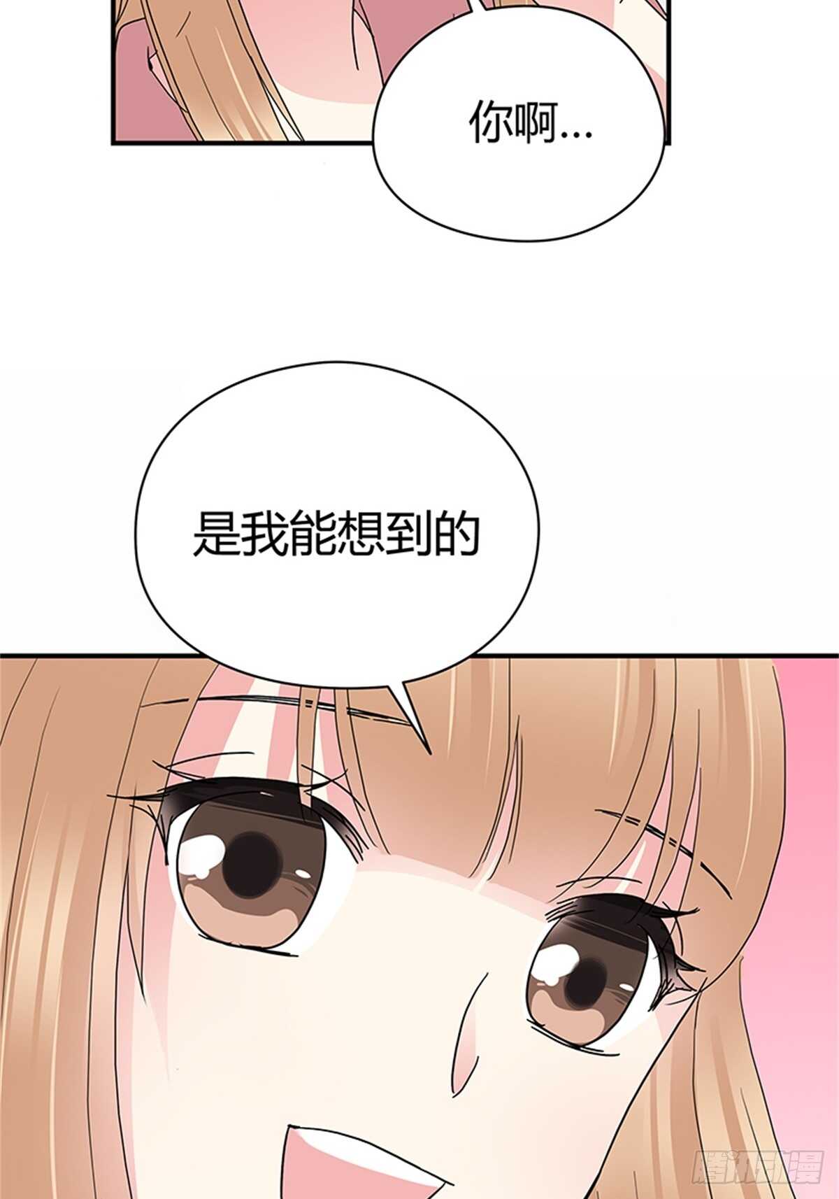 第22话 我们的青春-第22话