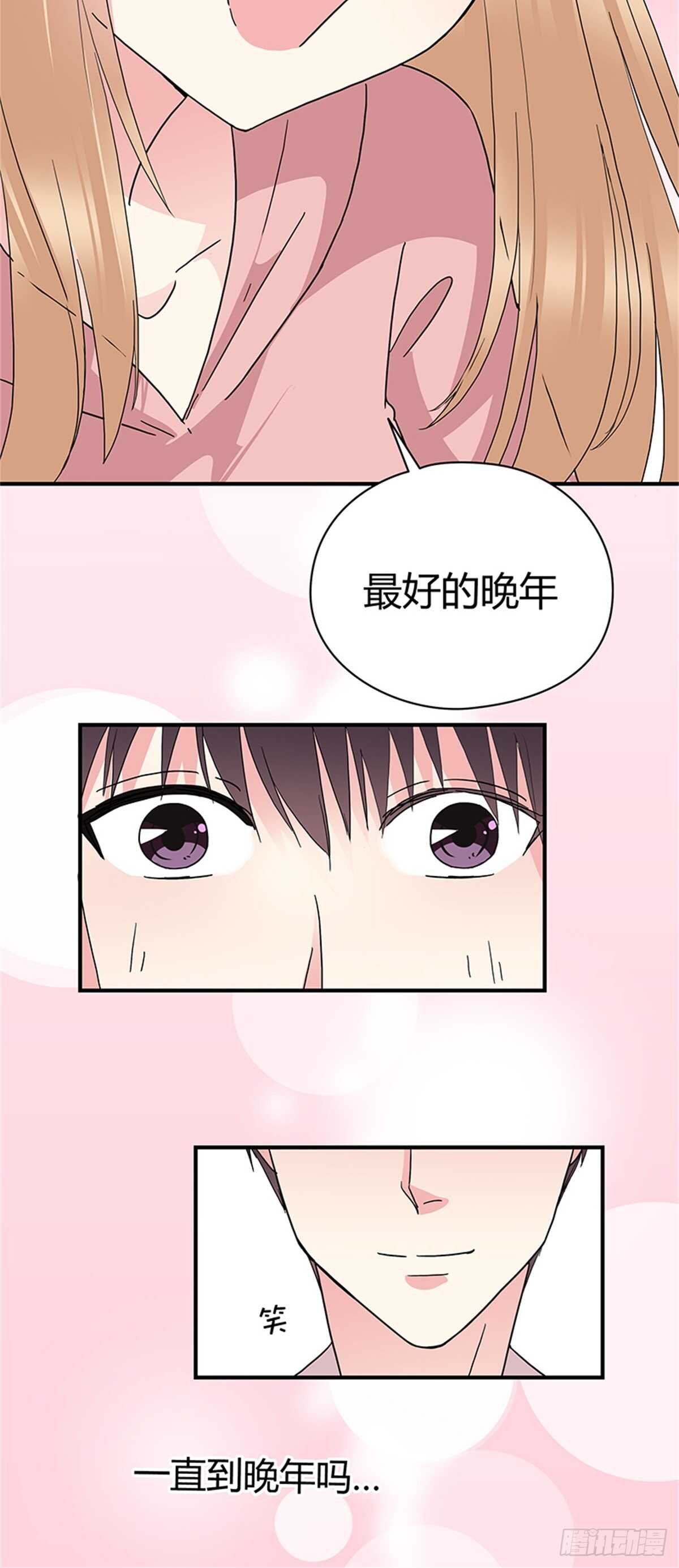 第22话 我们的青春-第22话