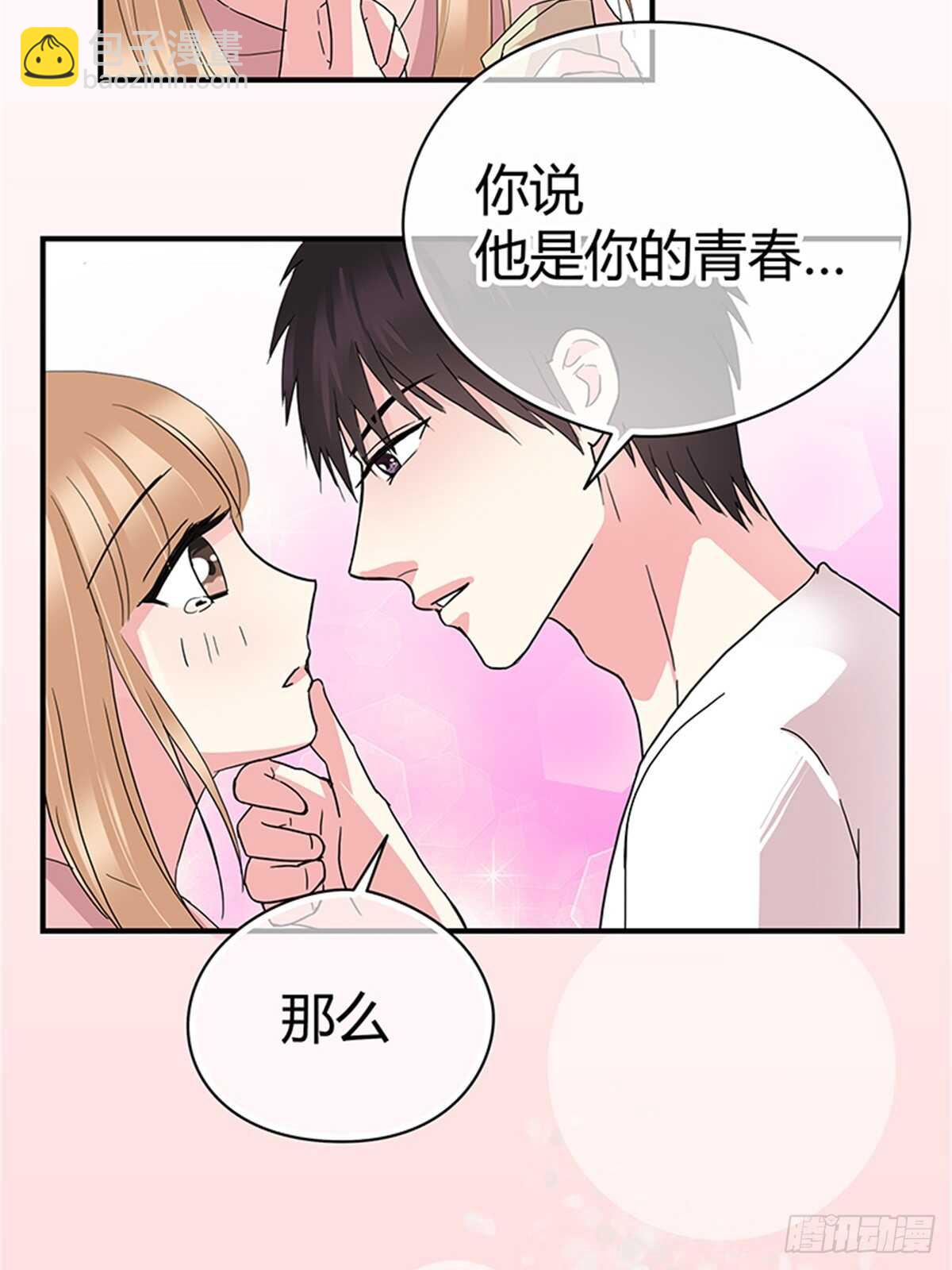 第22话 我们的青春-第22话