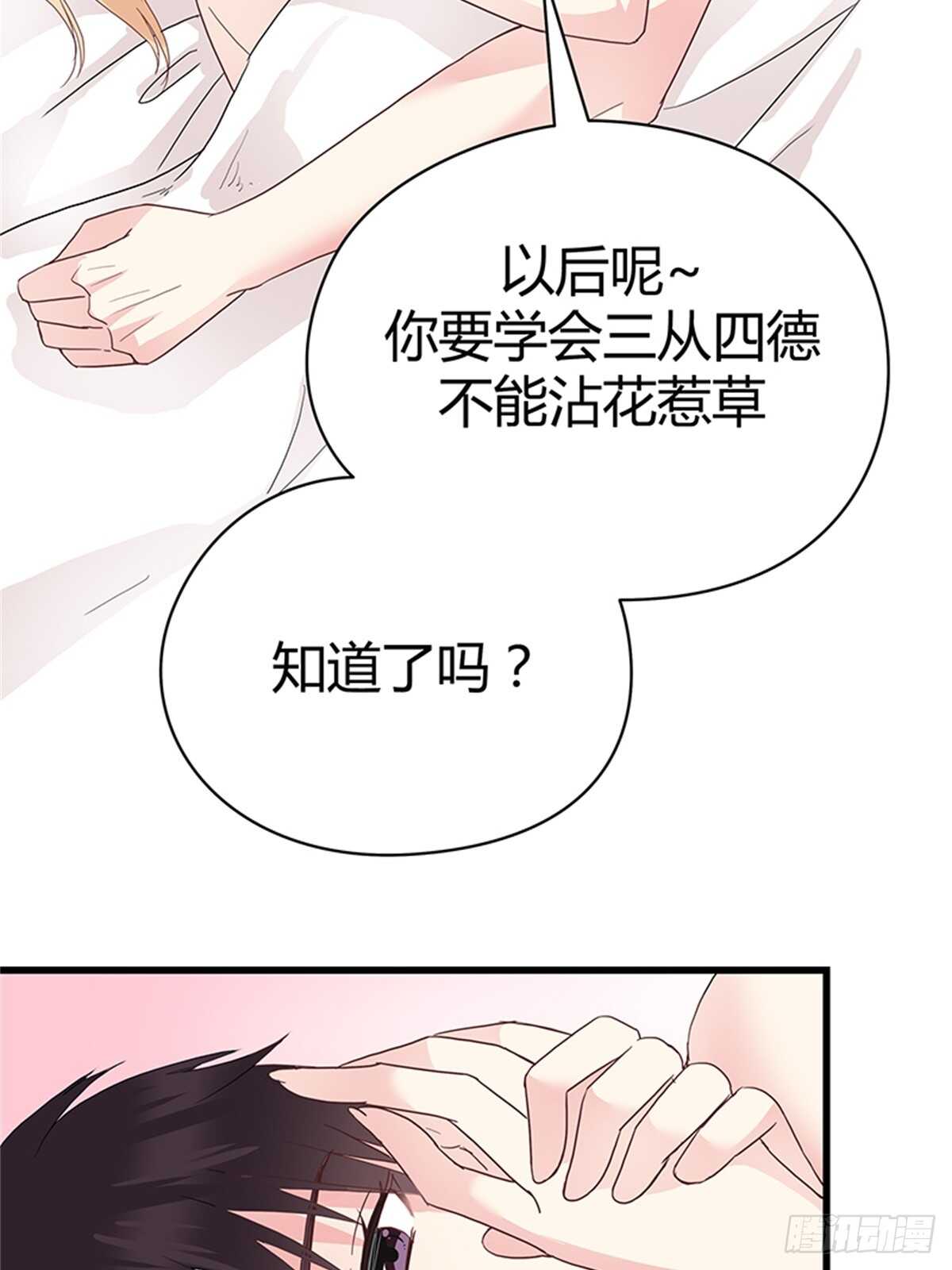 第24话 夜袭-第24话